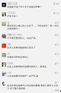 爆料只能发视频吗,爆料背后的视频真相