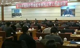 河北省委爆料最新消息视频,视频揭露惊人内幕